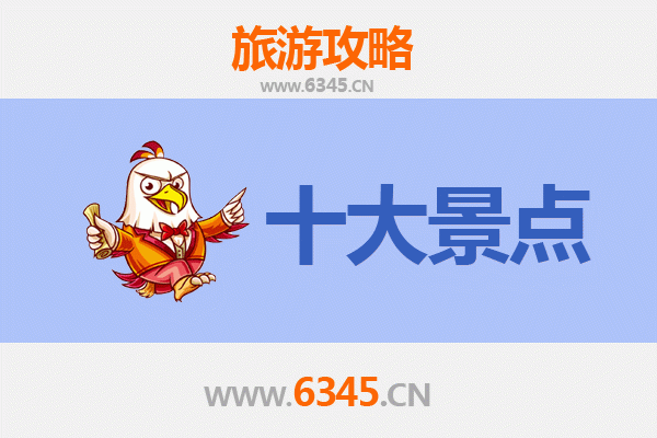 九龙旅游攻略：五大必游景点深度体验