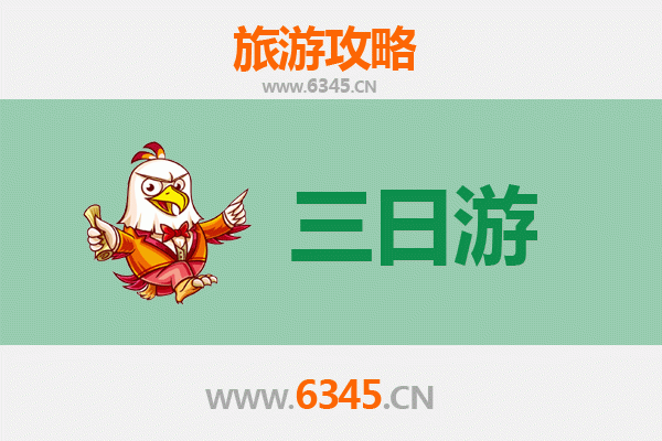 九龙黄大仙三日游攻略：祈福、文化与市井体验