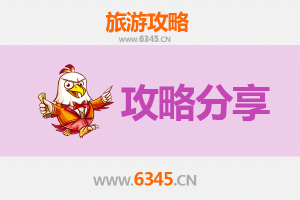 九龙深水埗出发湄洲岛旅游攻略：跟团还是自由行？