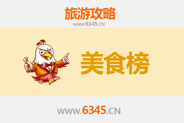 九龙美食排行榜前十名：资深博主带你寻味舌尖上的香港