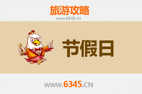 九龙出发承德避暑山庄旅游攻略：皇家园林避暑之旅