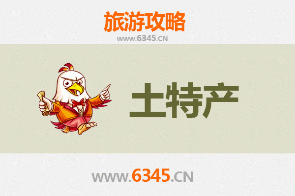 九龙旅游必带土特产全攻略：地道手信精选指南