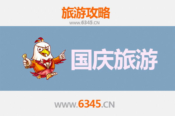 十一黄金周九龙城深度游攻略：探索香港隐秘角落的自由行指南