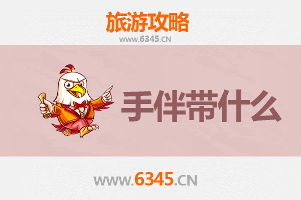 九龙出发湄洲岛全攻略：朝圣妈祖与海岛风情的完美之旅